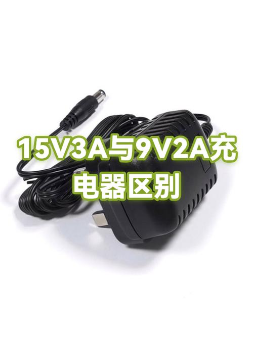 5v3a和9v2a哪个充电快图标
