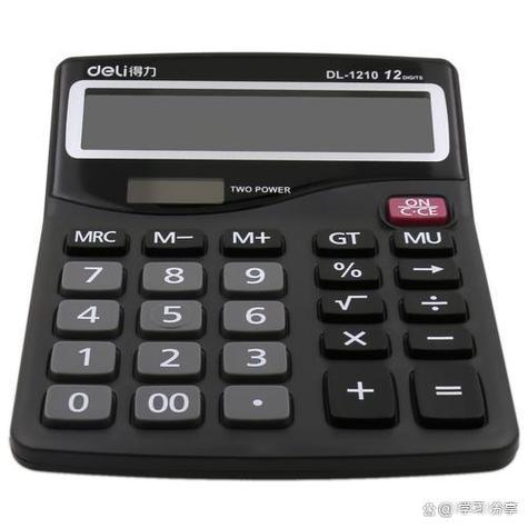 根号计算器在线使用计算器缩略图