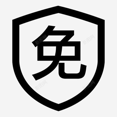 免举证退换货的法律规定缩略图