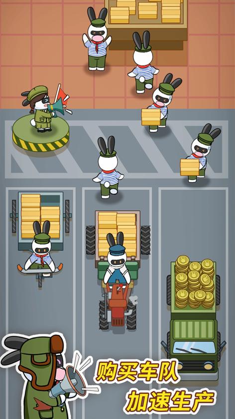 兔克创业记无广告破解版缩略图