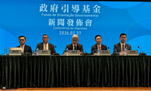 澳门新闻最新消息缩略图