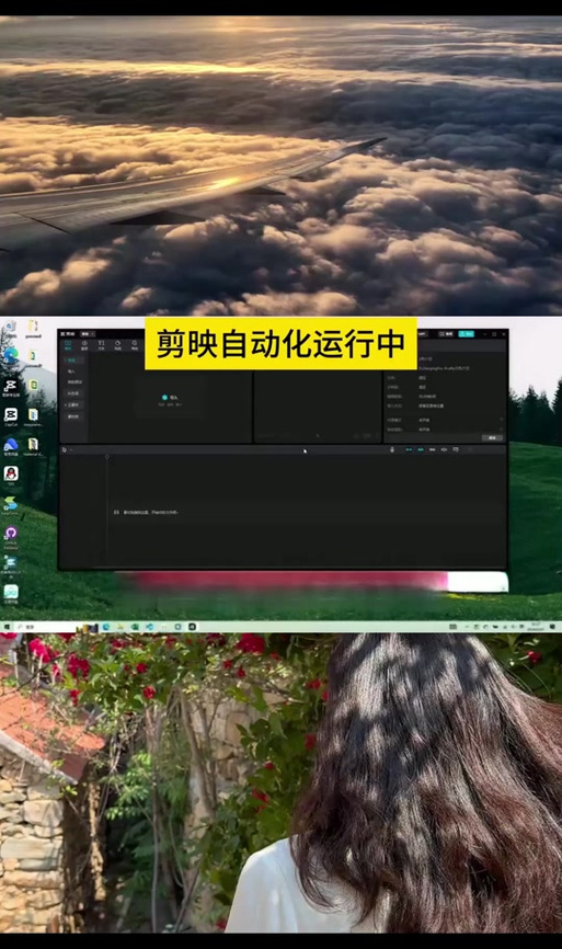 剪映视频比例调节方法缩略图