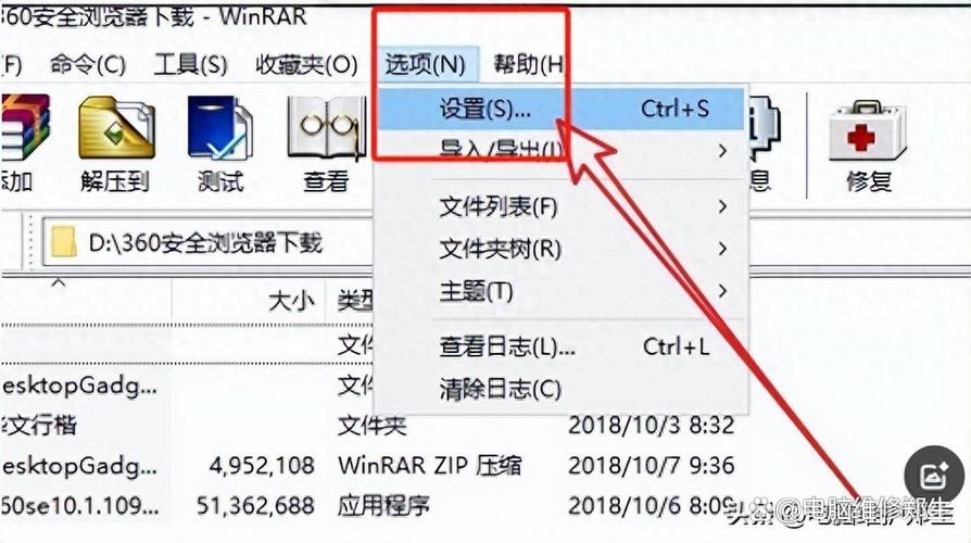 苹果电脑右键没反应的解决方法游戏截图