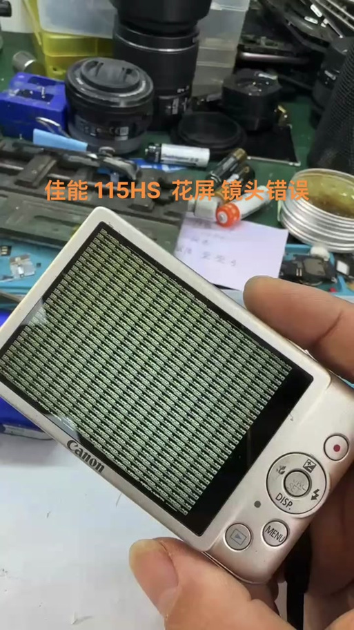 佳能相机黑屏不能拍照咋办缩略图