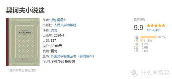 豆读文学缩略图
