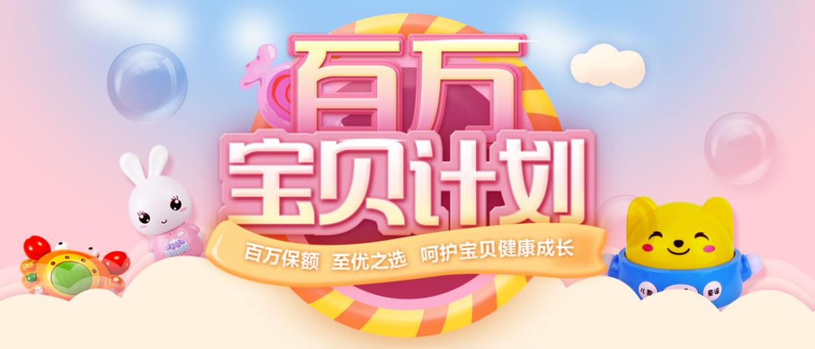 宝计划计划下载游戏截图