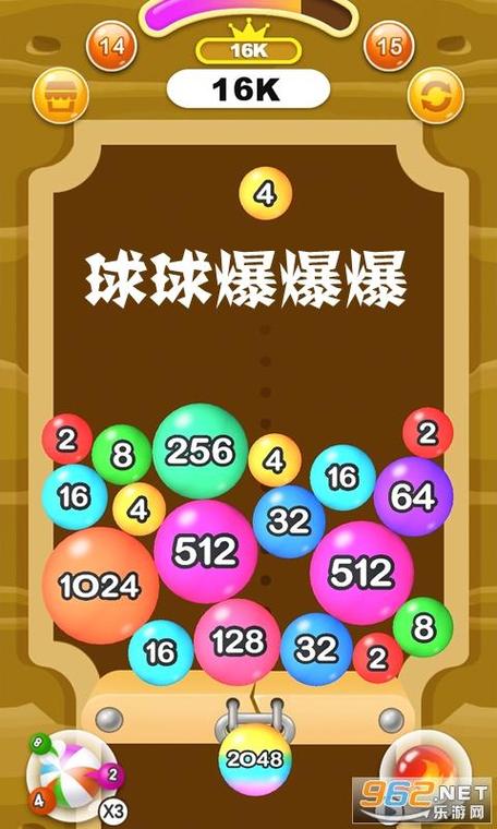 球球冲击红包版能提现吗缩略图