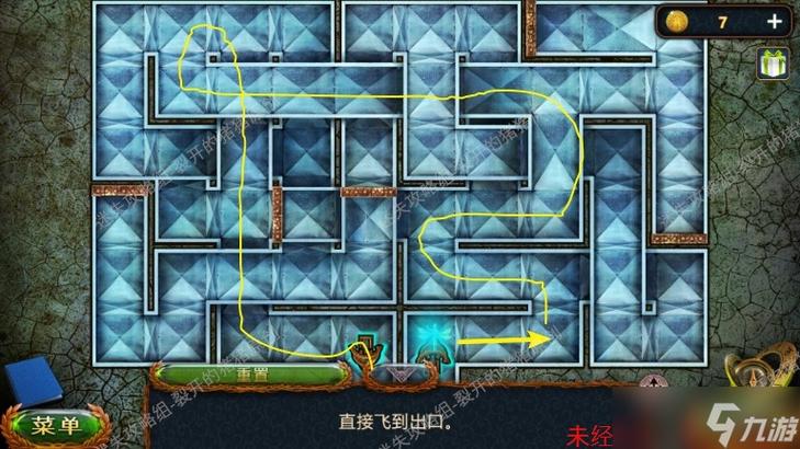 密室逃脱20巨人攻略游戏截图