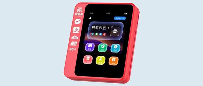 群付款怎么付款给别人缩略图