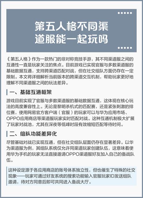 第五人格应用宝渠道服缩略图