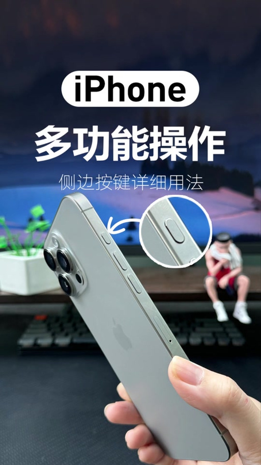 苹果手机侧键静音失灵游戏截图