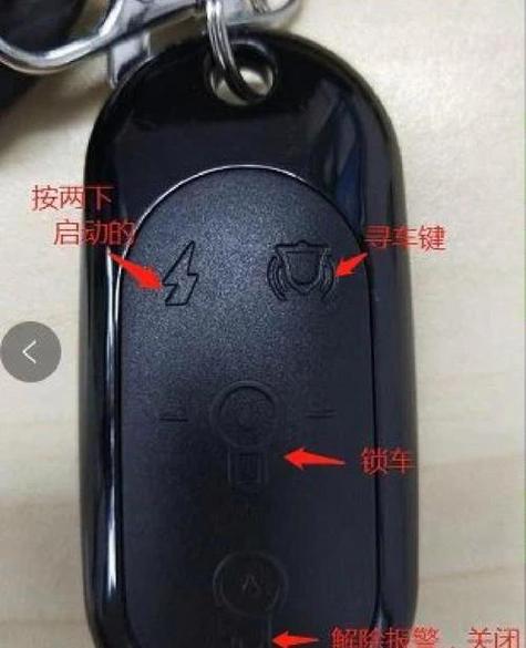 雅迪电动车遥控钥匙配对方法缩略图