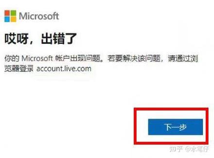 对公u盾锁了怎么办图标