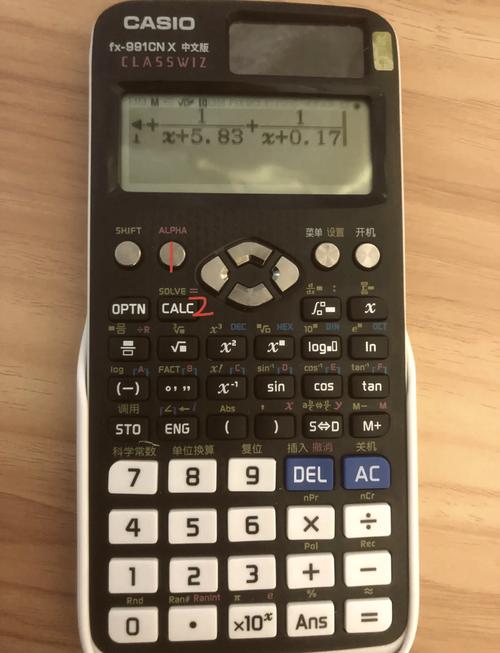 casio计算器结果显示小数缩略图