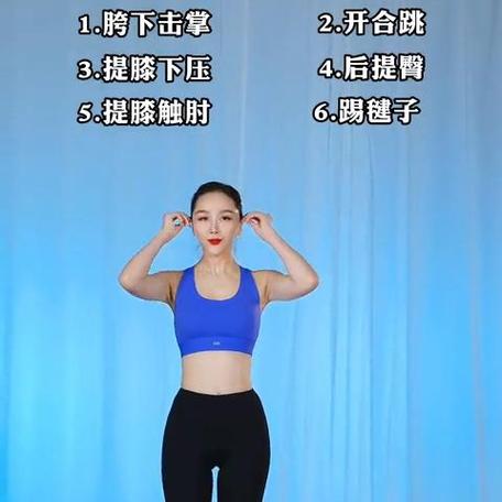 运动减肥哪个方法最快游戏截图