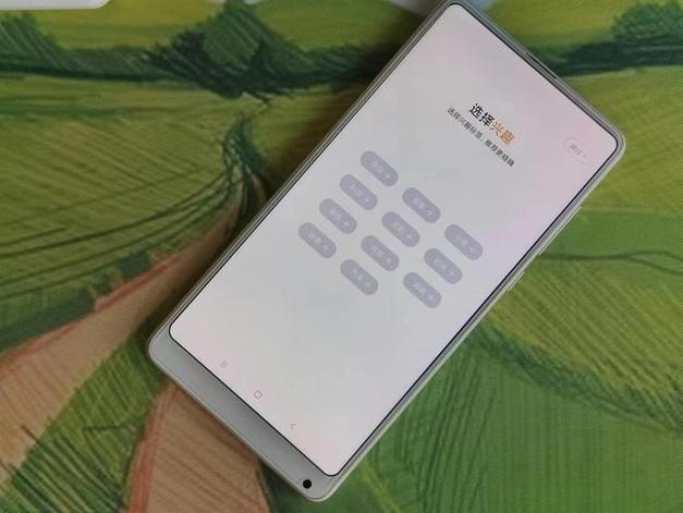 小米mix2s距离感应器校准缩略图
