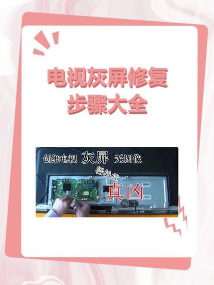 华为手机突然花屏又好了游戏截图