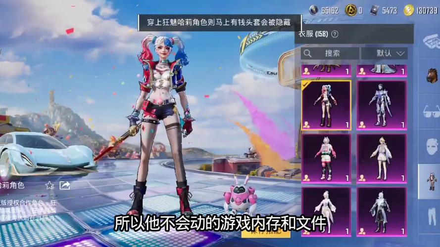 和平精英雪花美化包2024游戏截图