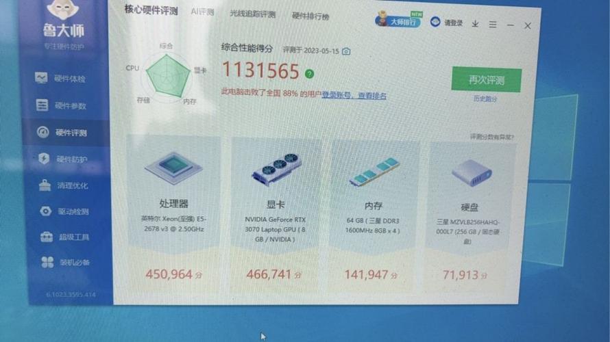 鲁大师的显卡驱动能用吗缩略图