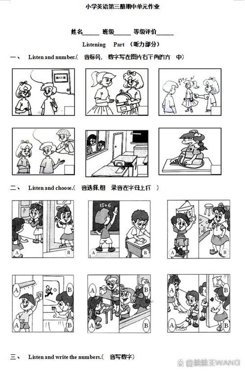 四年级英语期中考试题上册缩略图