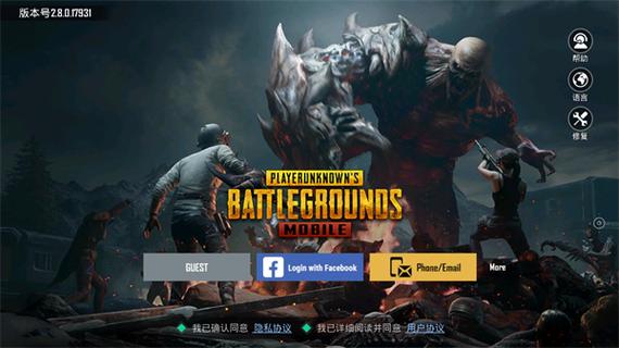 国际服pubg地铁逃生下载缩略图