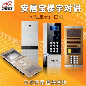 小区门禁卡多少钱一张缩略图