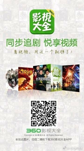追剧神器app免费下载安装游戏截图