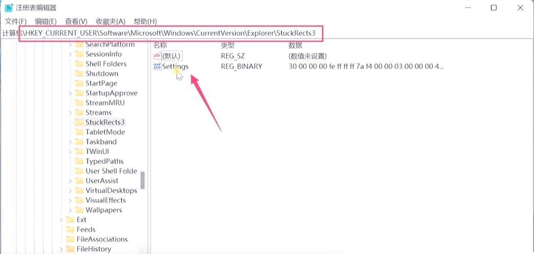 电脑桌面下面任务栏怎么调整缩略图