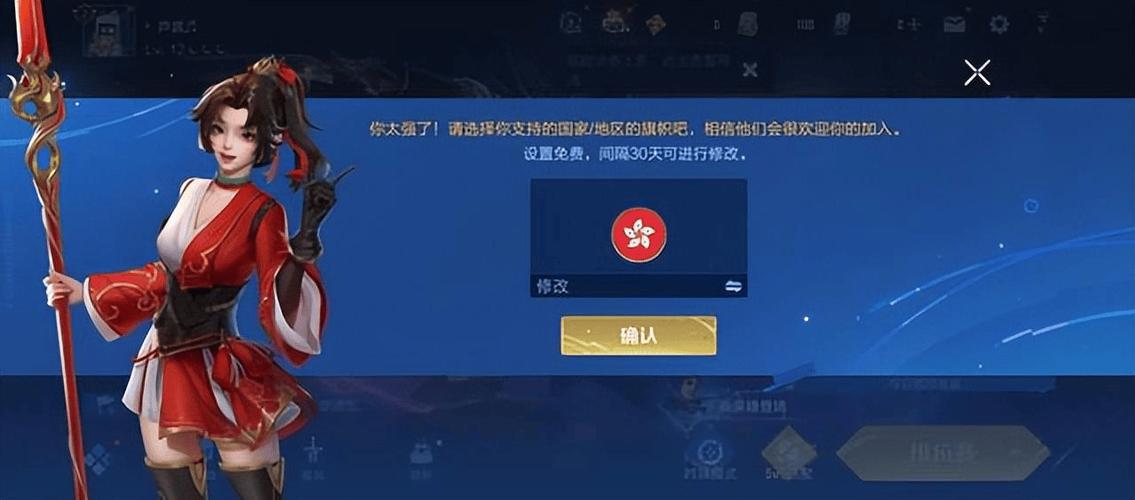 王者荣耀登陆授权失败原因详解缩略图