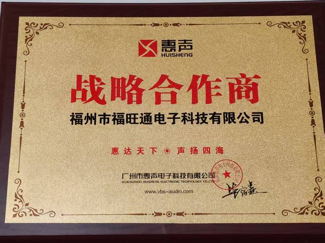 友盾链企区块链交易平台缩略图