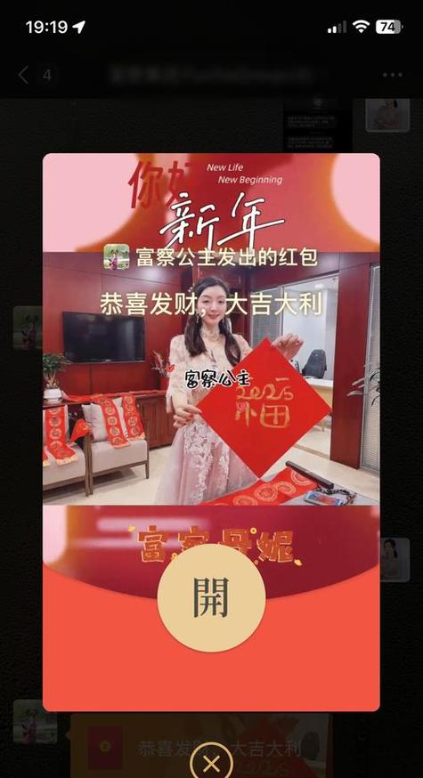 春节晚会抢红包怎么抢缩略图