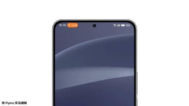 魅族相机有实况模式吗缩略图