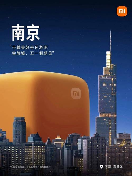 如何关闭小米盒子广告缩略图