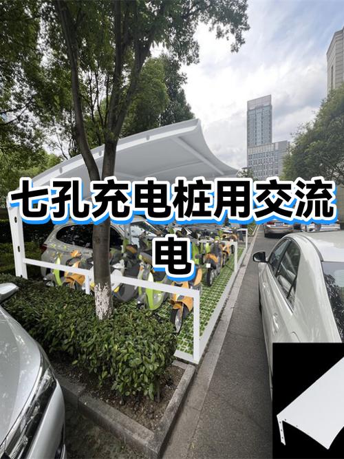充电桩七孔插头接线图游戏截图