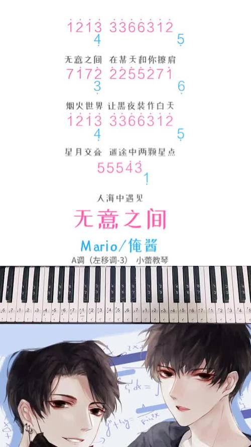 落花流水是无意是什么意思图标
