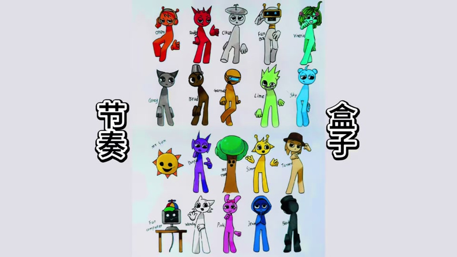 节奏盒子节奏盒子缩略图