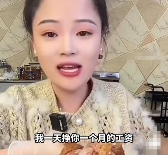 吃播一个月挣多少钱缩略图
