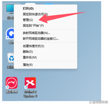 金士顿u盘插电脑没反应游戏截图