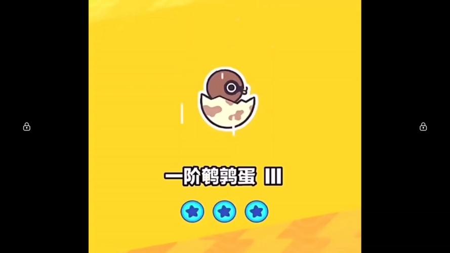 蛋仔派对最高多少级缩略图