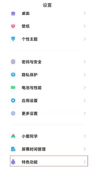 红米k40能不能开90帧缩略图
