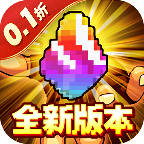 冒险与挖矿下载官网游戏截图