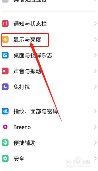 iphone如何设置横屏模式缩略图