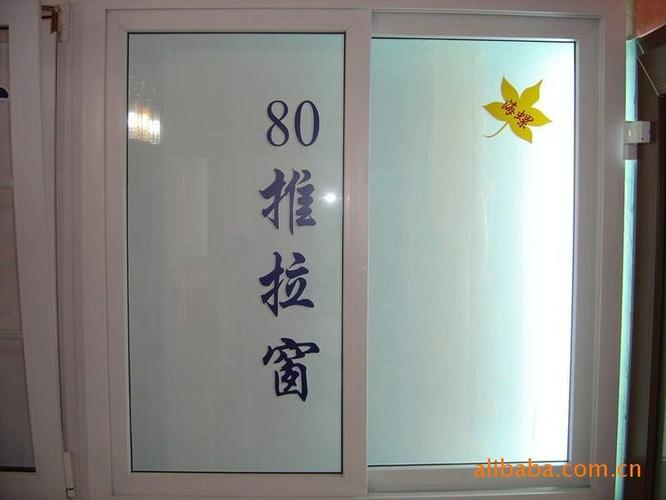塑钢玻璃缩略图
