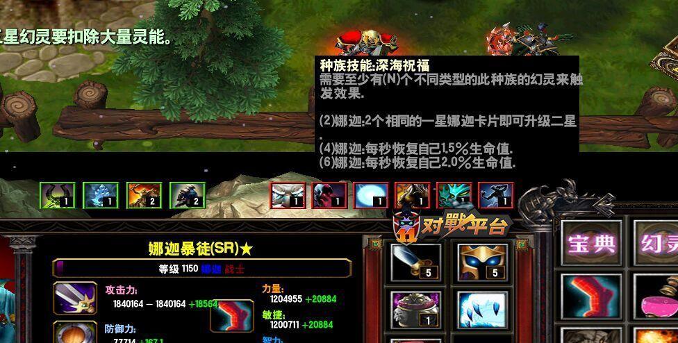 魔兽争霸3娜迦大招缩略图