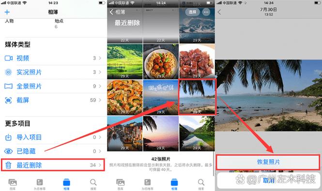 相册数据可以清除吗缩略图