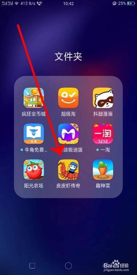皮皮虾传奇红包版能赚钱吗游戏截图