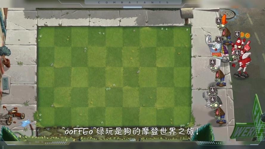 植物大战僵尸二免费内购游戏截图