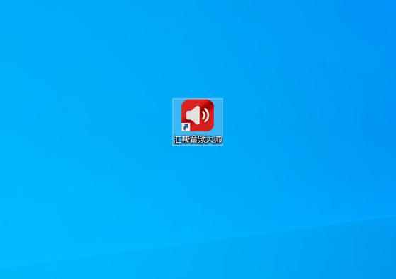手机扬声器有声音,听筒没声音缩略图