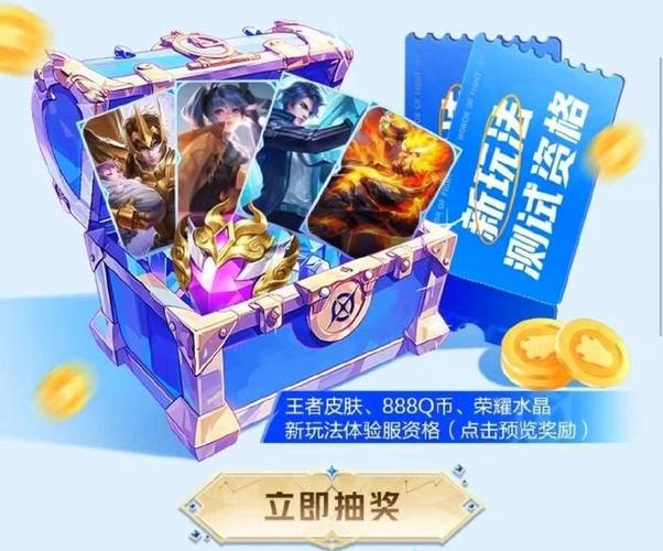 吃鸡王者免费领皮肤游戏截图