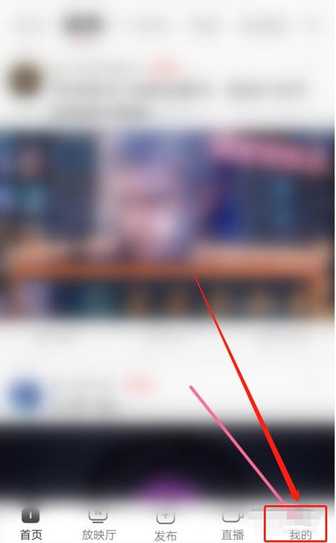 西瓜视频绑定银行卡游戏截图